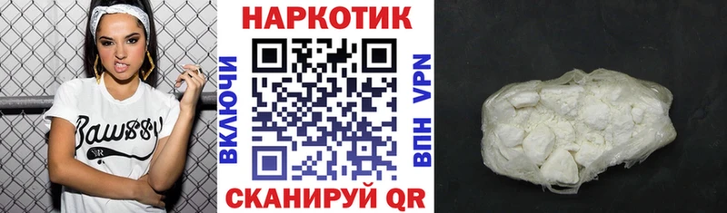 Что такое Покров Cocaine Бошки Шишки Меф СК АМФ Гашиш