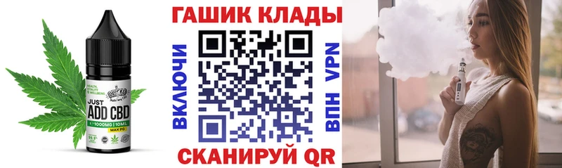 Canna-Cookies конопля Покров