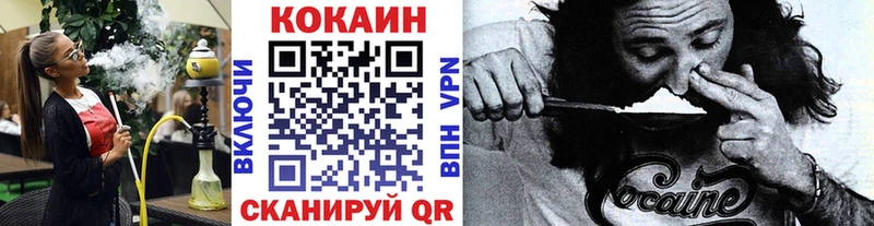КОКАИН Эквадор  дарнет шоп  Покров 
