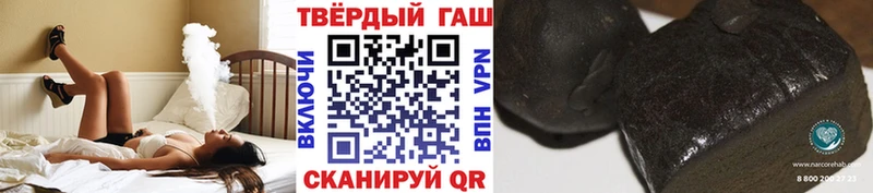 ГАШИШ Ice-O-Lator  Покров 