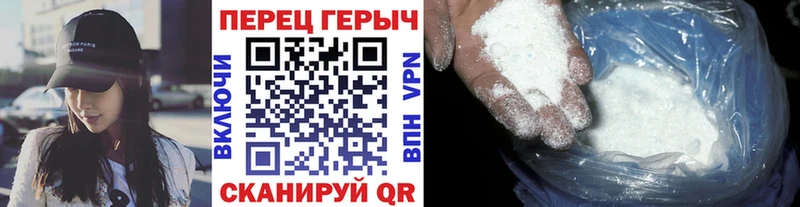 как найти наркотики Покров ГЕРОИН VHQ