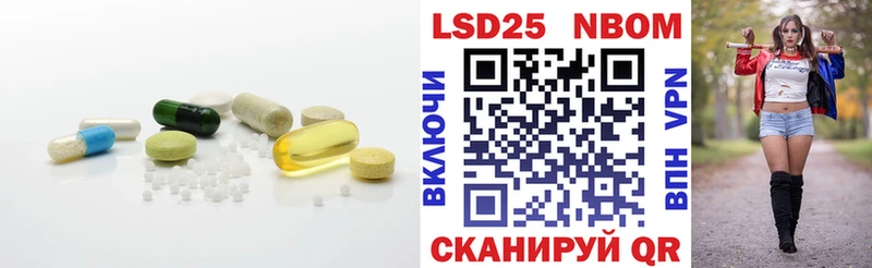 LSD-25 экстази кислота  Покров 