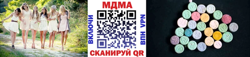 где купить наркоту  Покров  МДМА VHQ 