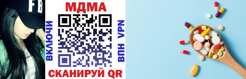MDMA crystal Покров