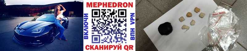 МЕФ кристаллы  дарнет шоп  Покров 