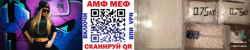 даркнет сайт  Покров  Первитин кристалл 