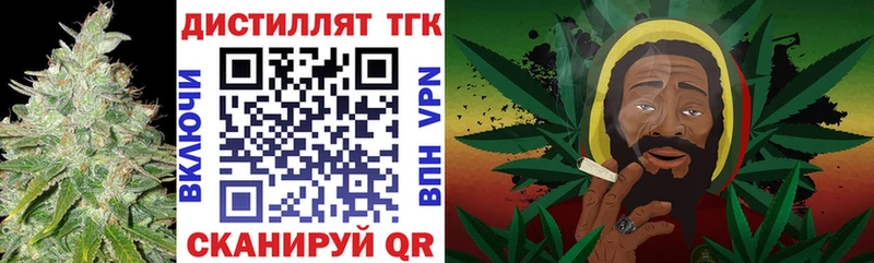 ТГК концентрат  blacksprut маркетплейс  Покров  где купить наркоту 